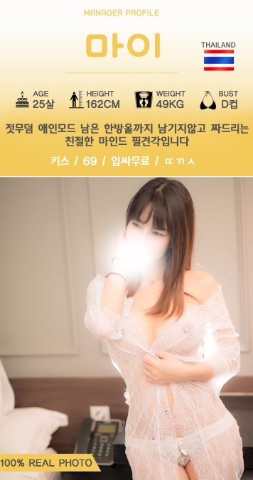 마이 1.jpg