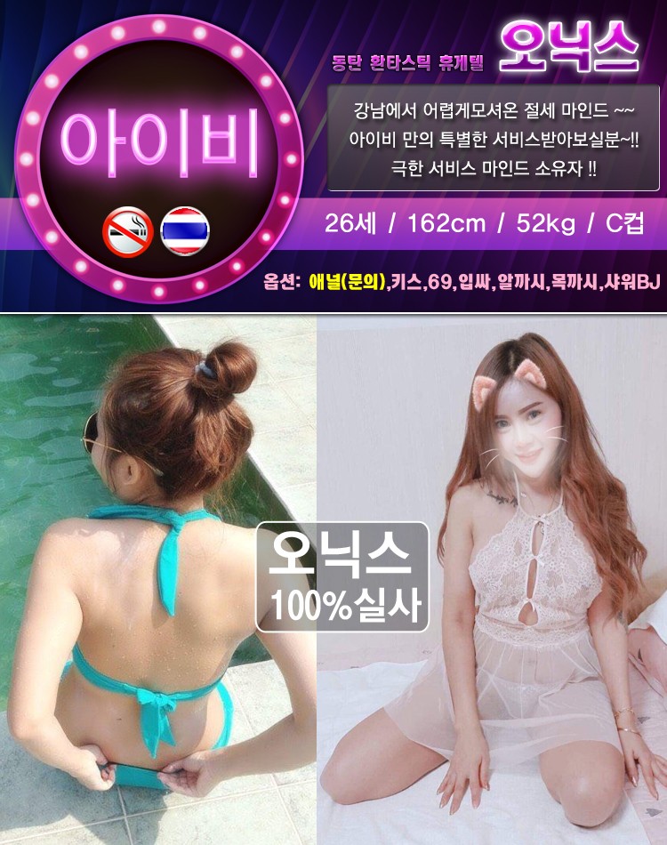 아이비 아이비.jpg
