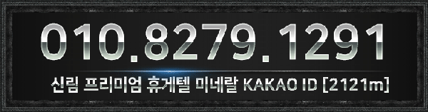 [크기변환]신림-미네랄3.gif