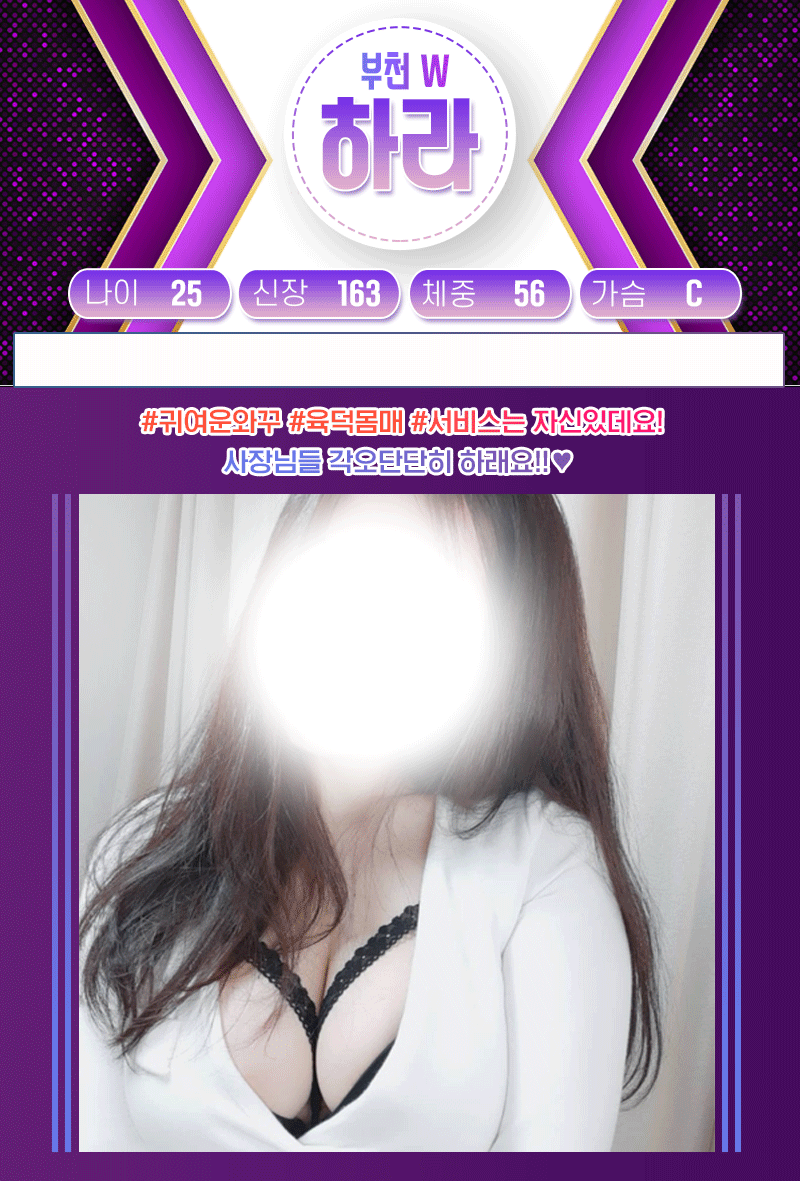 하라.gif