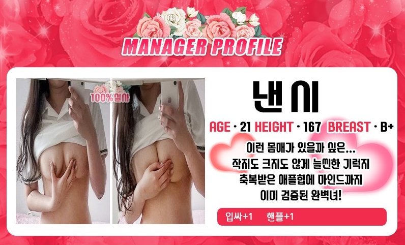 낸시.jpg