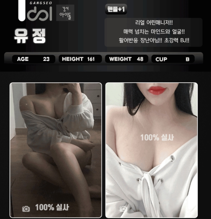 유정플필.jpg