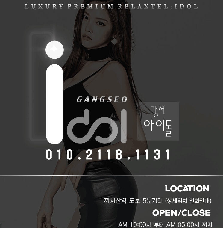 아이돌메인.jpg