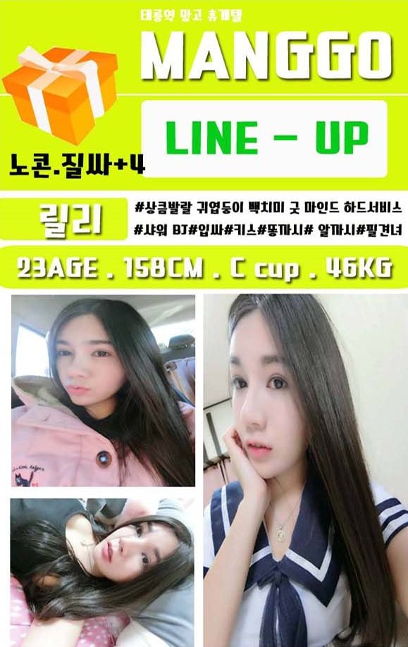 망고 릴리.jpg