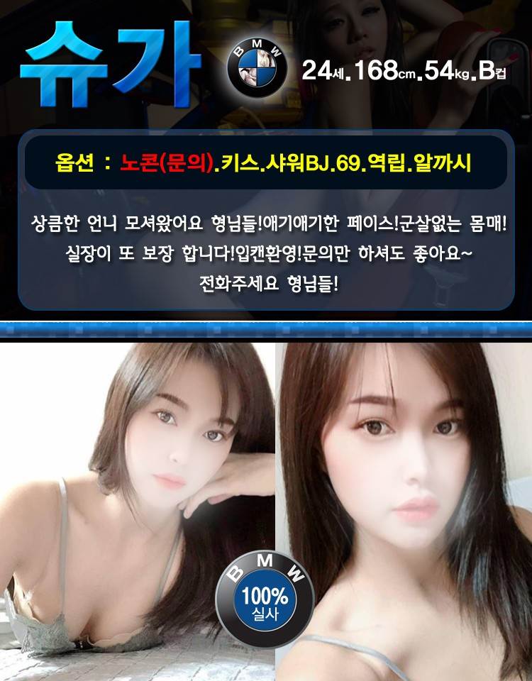 슈가 프사.jpg
