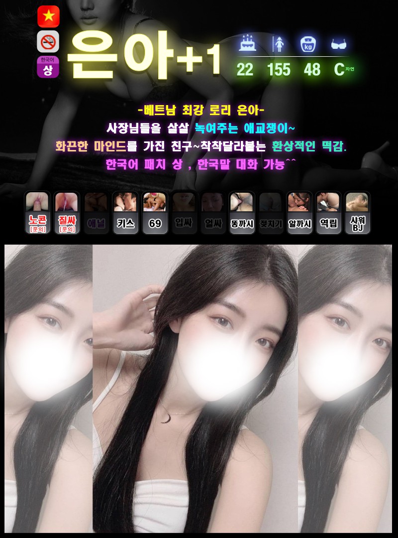 수원 에이스 은아.jpg