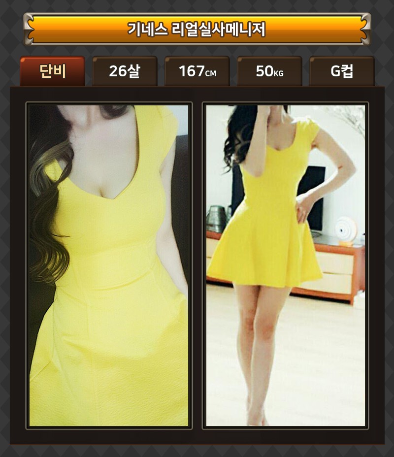 단비.jpg