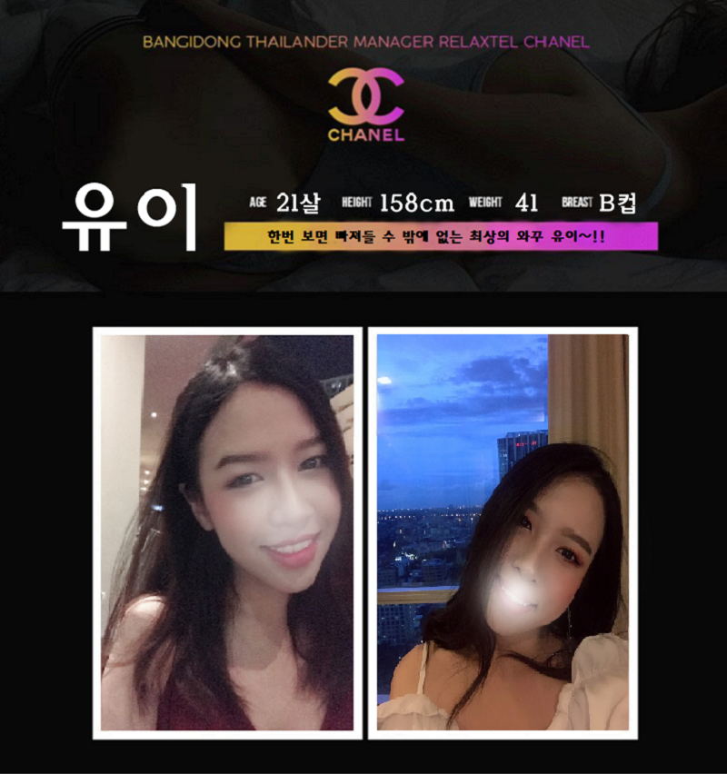 유 이.png