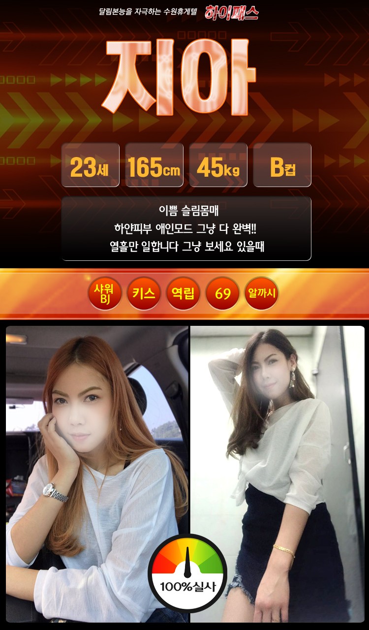 지아.jpg