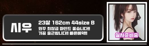 시우.jpg