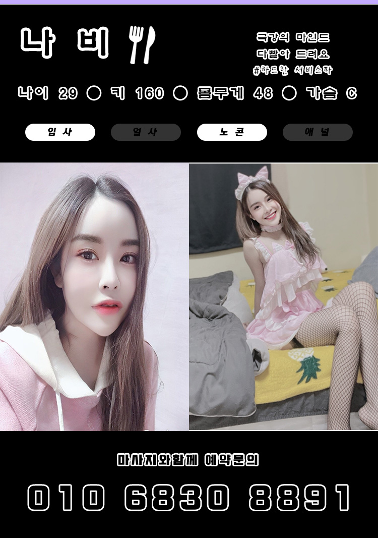 수유 마사지와함께 - 나비.jpg