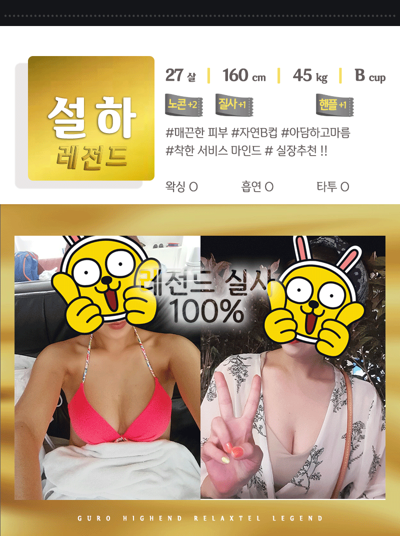 야간 설하.gif