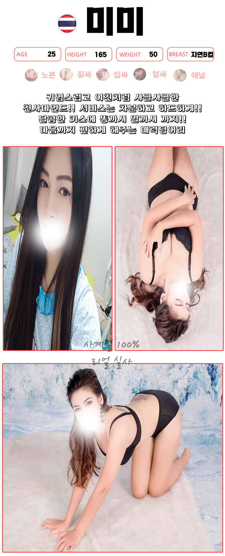 부천 사계절 - 미미.jpg