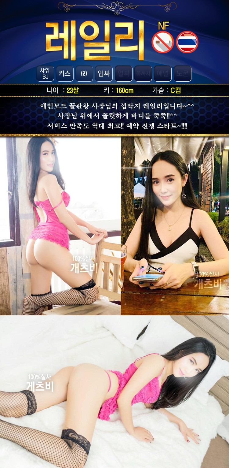 동탄개츠비 페일리.jpg