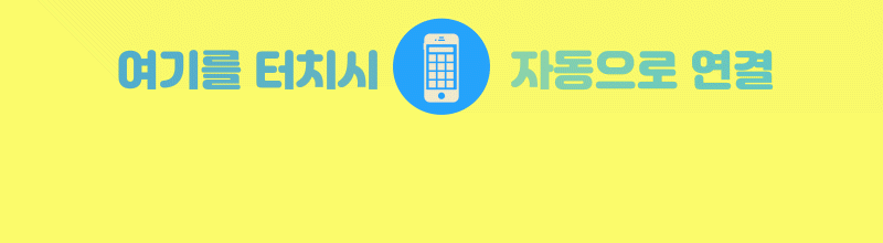 박카스3.gif