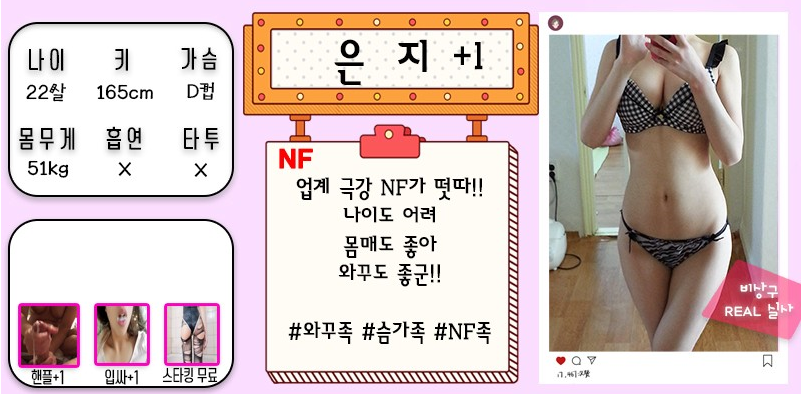 은지.PNG