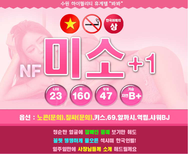 미소.봐봐.PNG