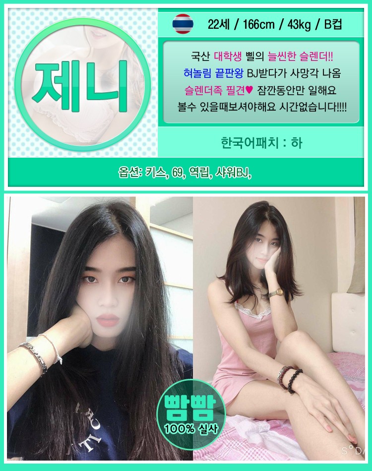 제니.jpg