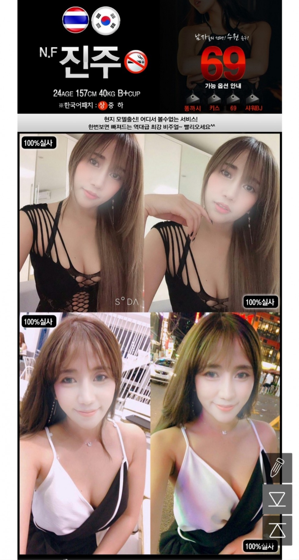 KakaoTalk_20190321_162437411.jpg