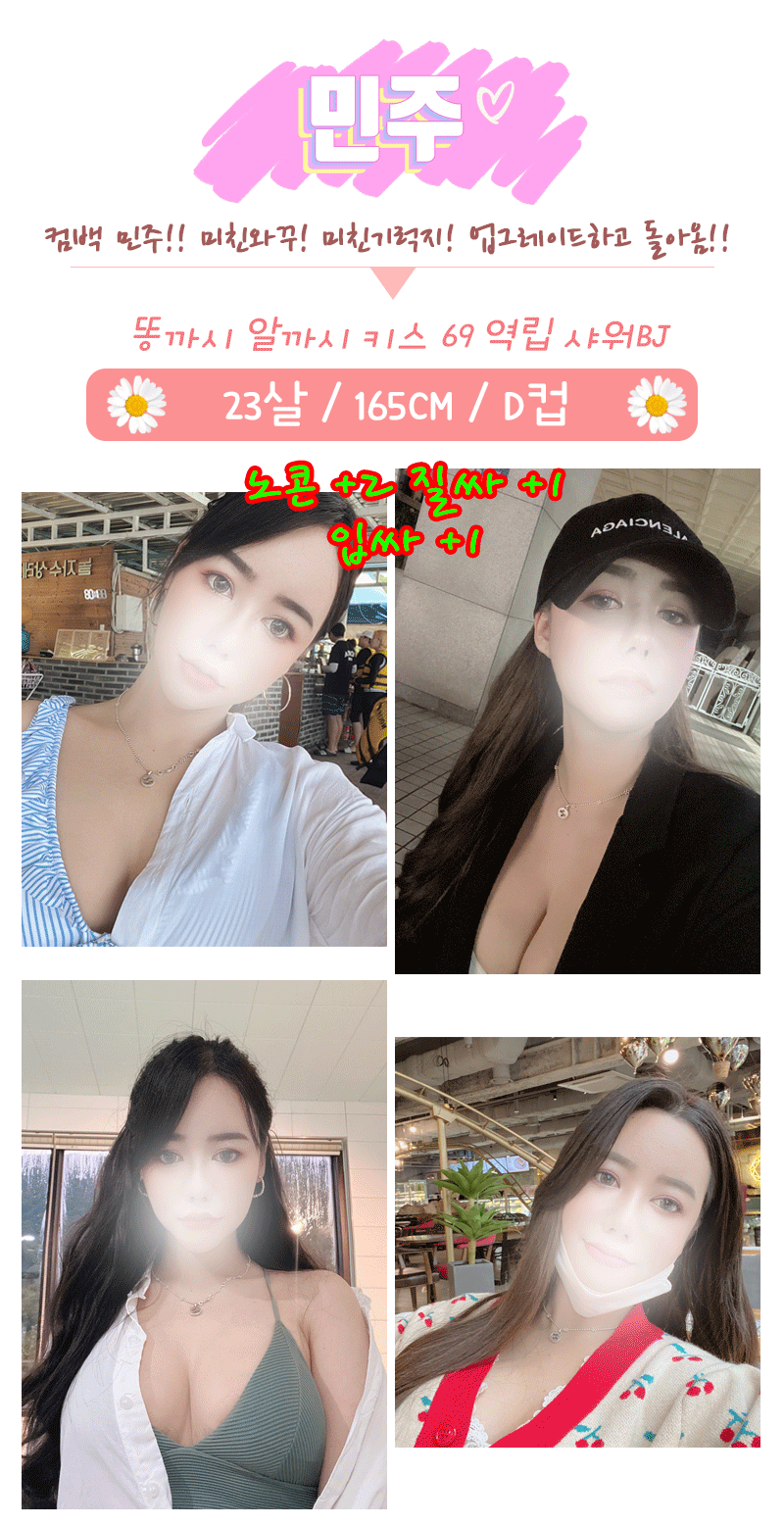 _민주.gif