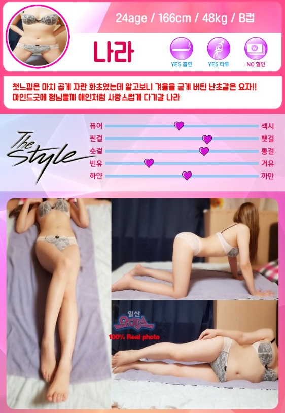 오디션 나라.jpg