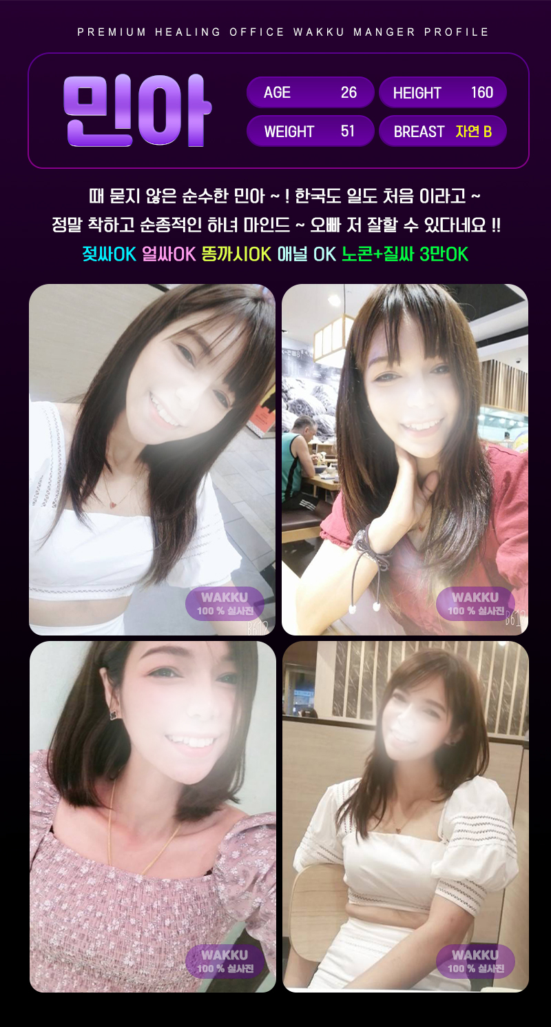 민아.jpg