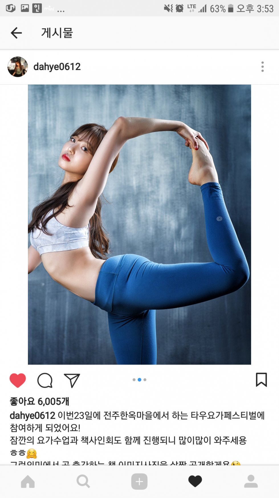 Screenshot_20181015-155349.png