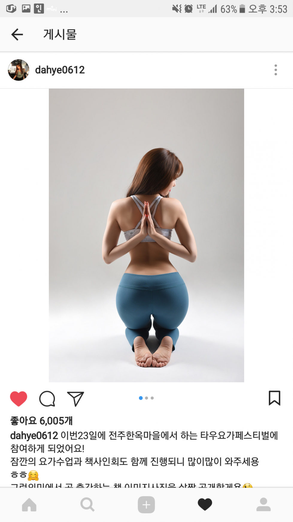 Screenshot_20181015-155343.png