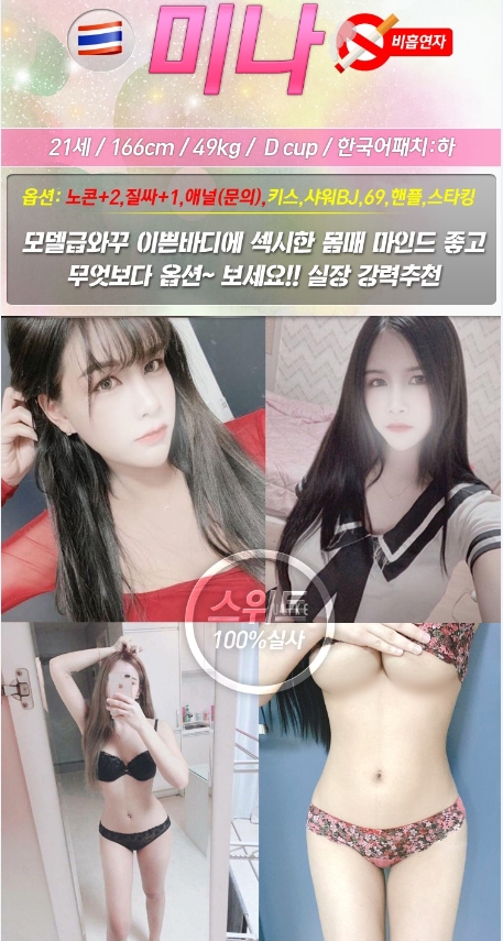 미나프.jpg