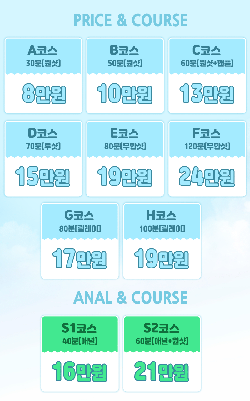 블루문4.gif