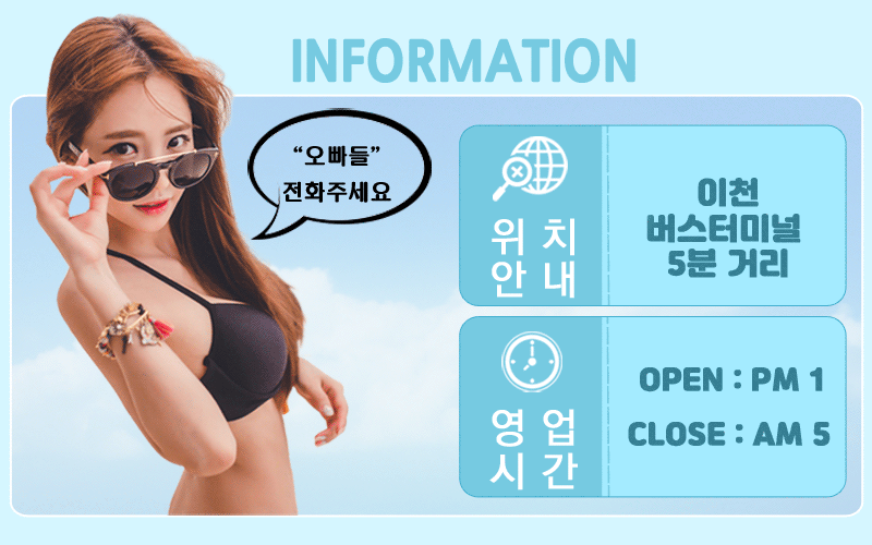 블루문3.gif
