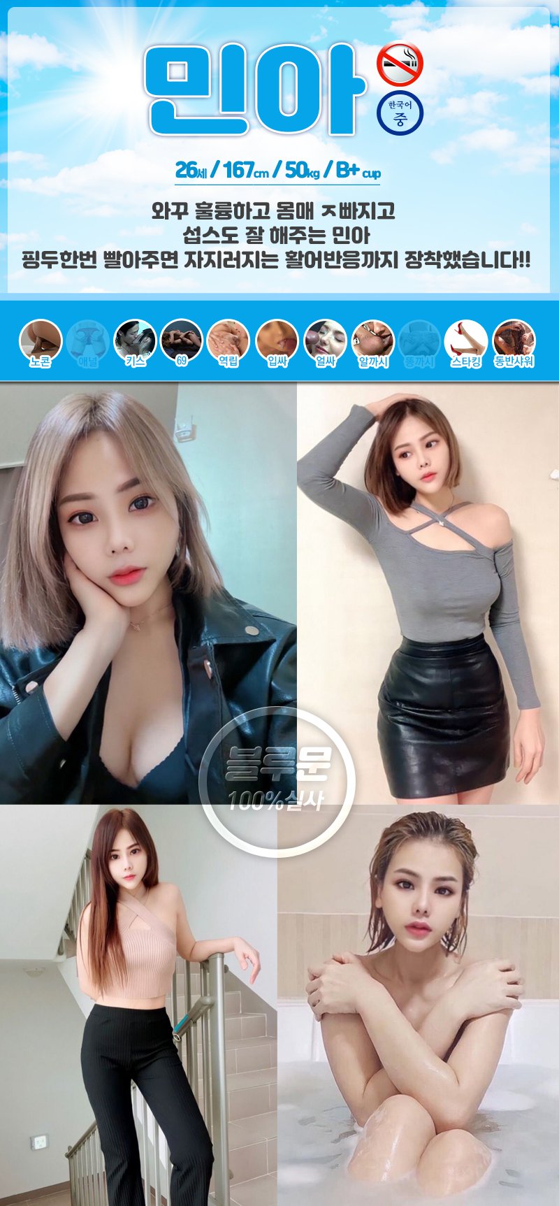 블루문5민아.jpg
