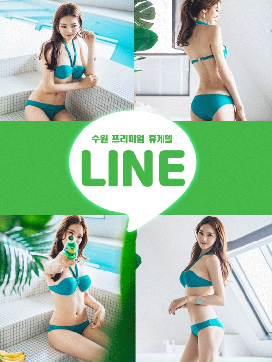 라인.jpg