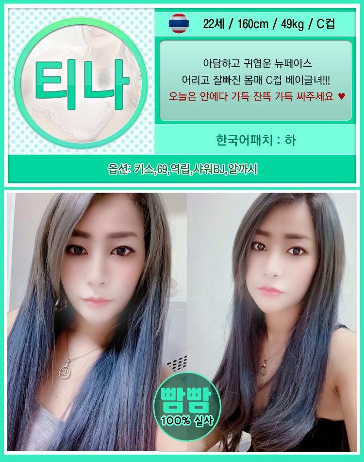 티나.jpg