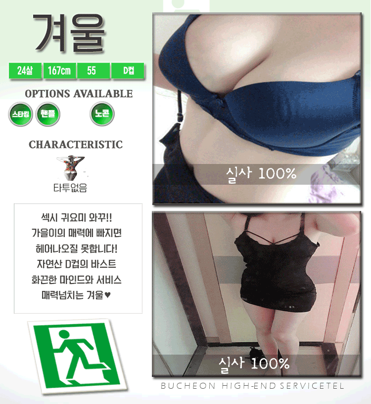 겨울.gif