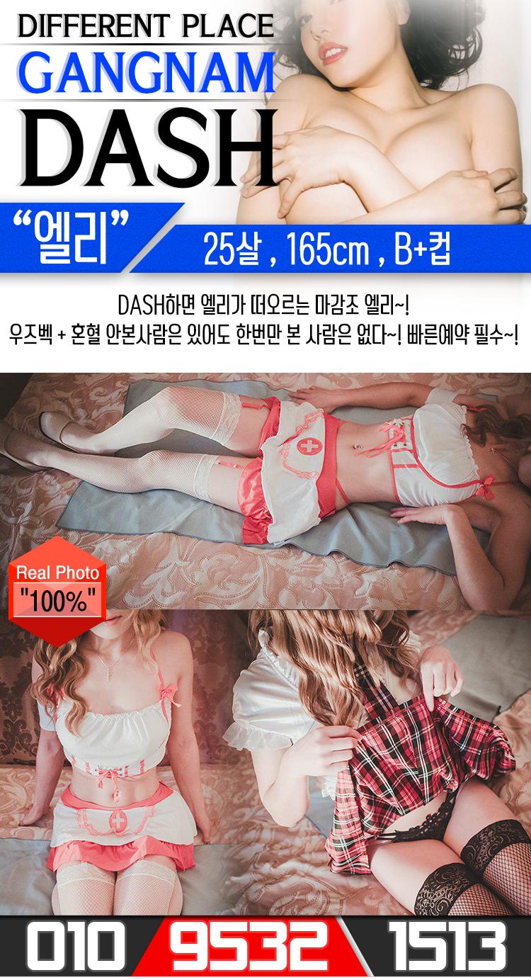 엘리.jpg