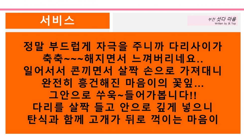 슬라이드11.JPG