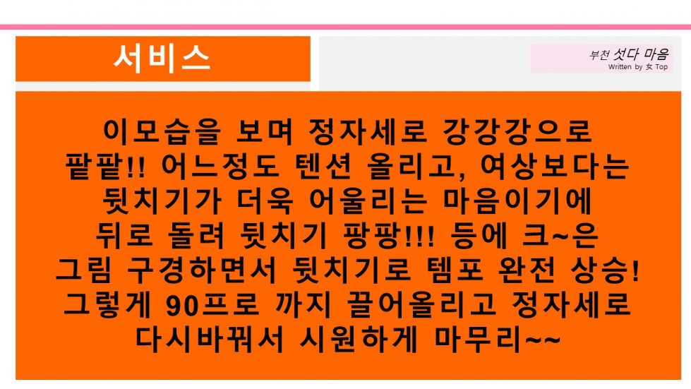 슬라이드12.JPG