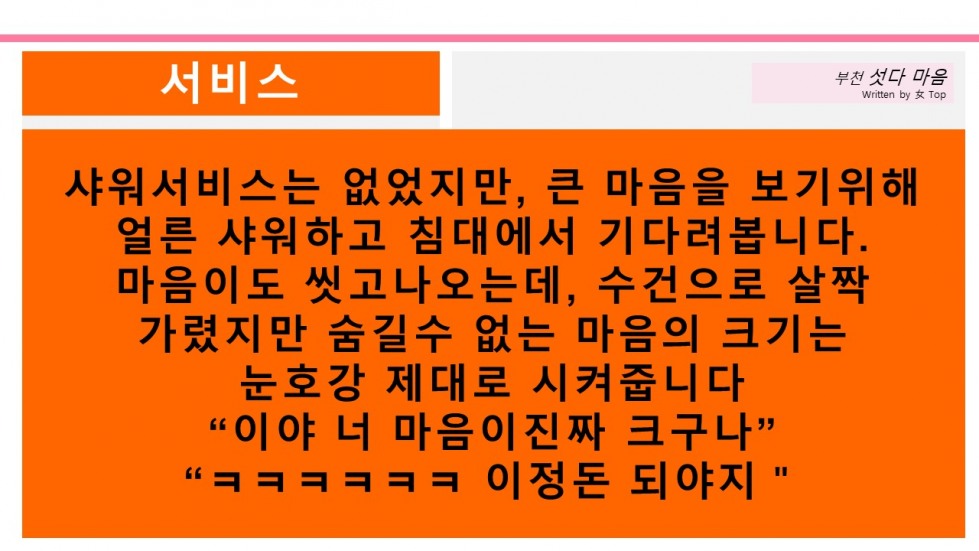 슬라이드6.JPG