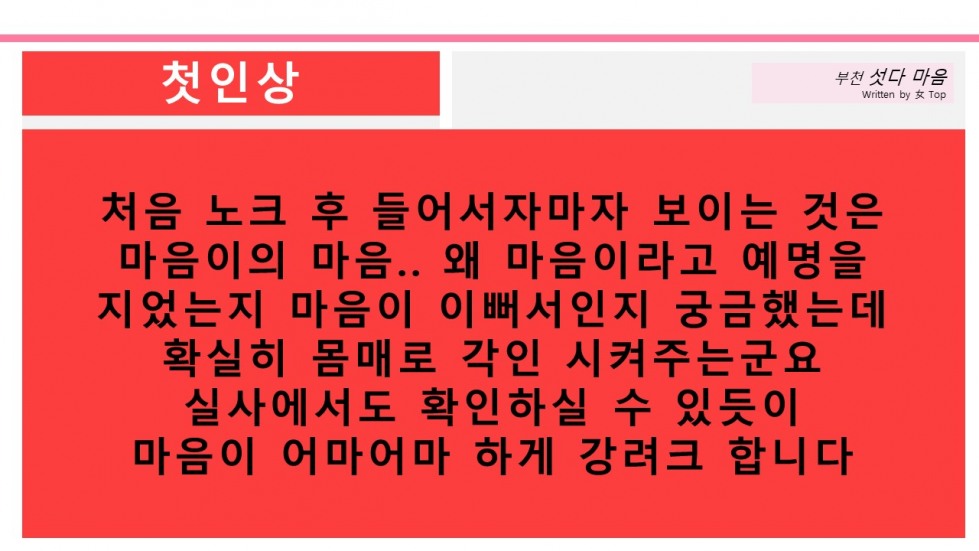 슬라이드4.JPG