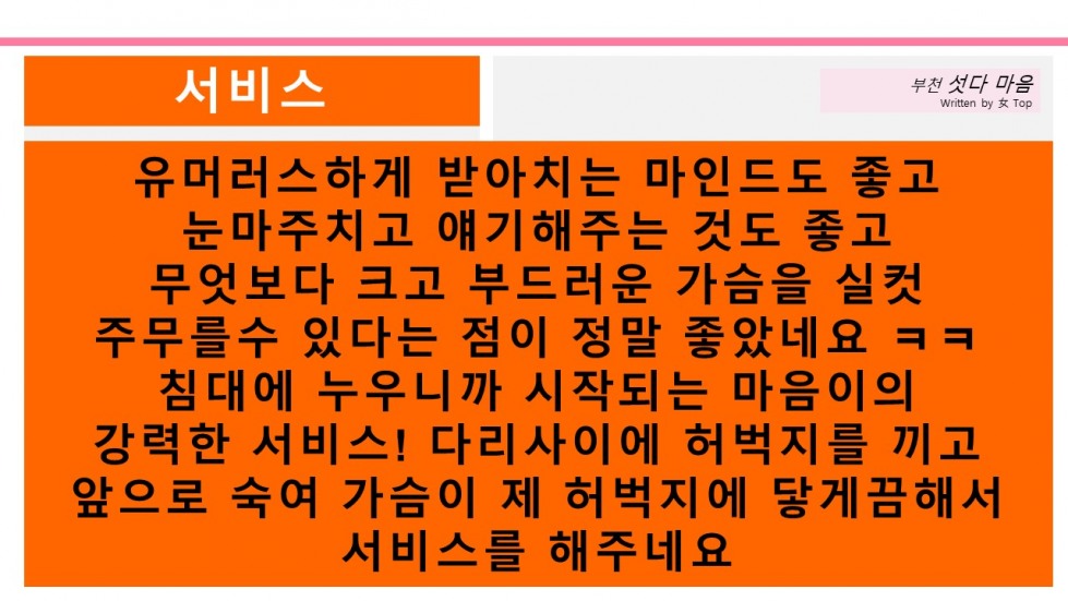 슬라이드7.JPG