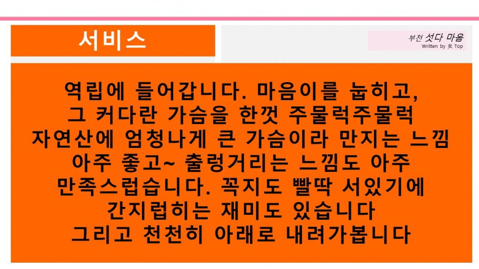 슬라이드9.JPG