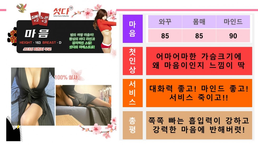 슬라이드2.JPG