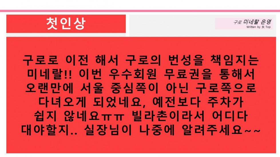 슬라이드3.JPG