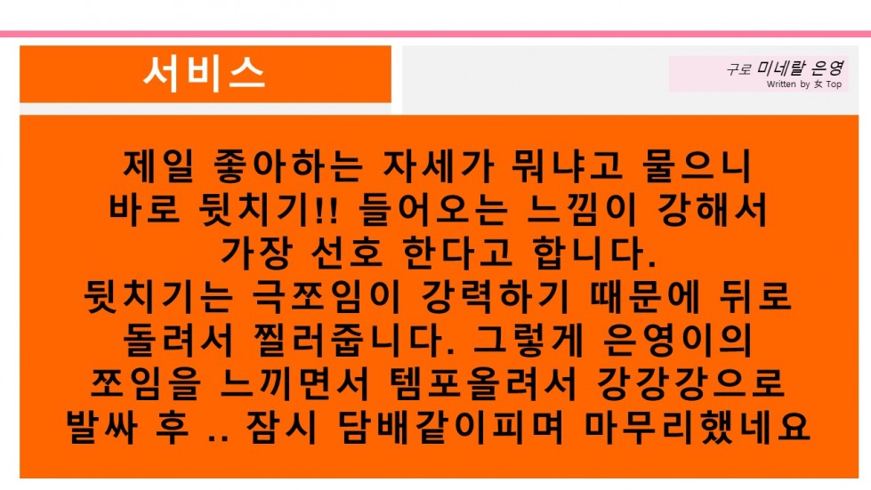 슬라이드13.JPG