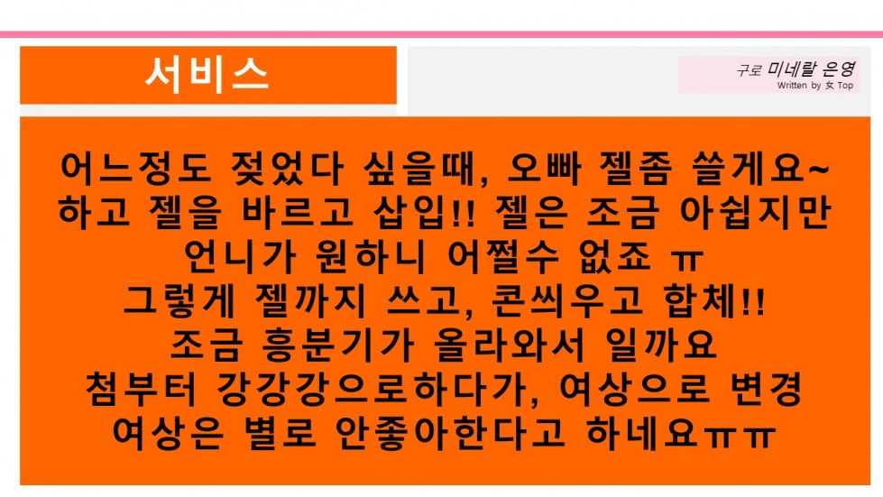슬라이드12.JPG