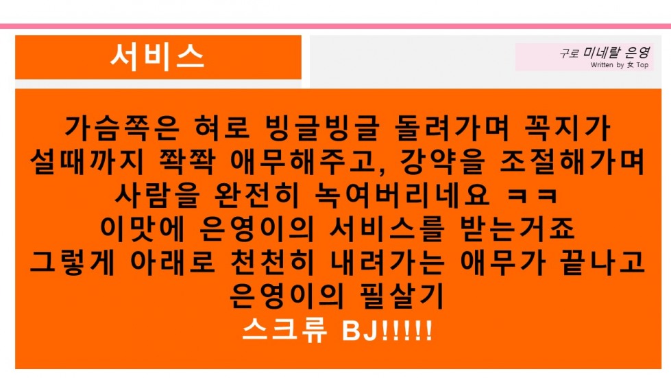 슬라이드8.JPG