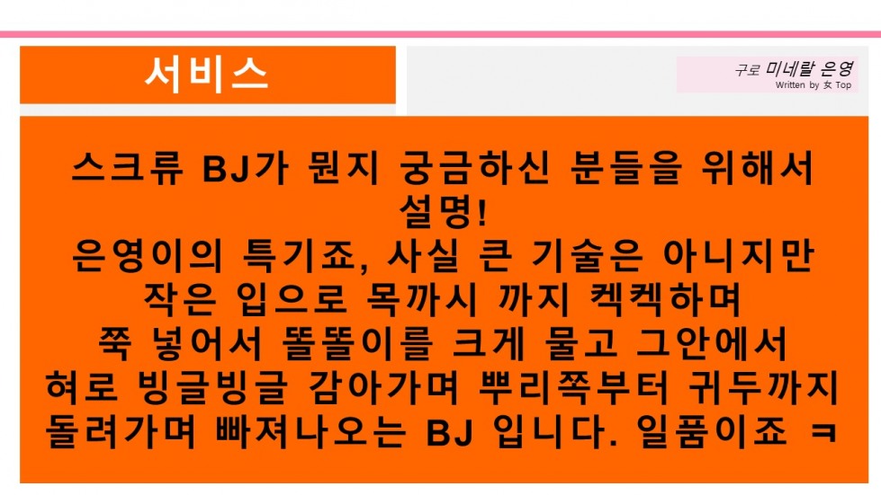 슬라이드9.JPG