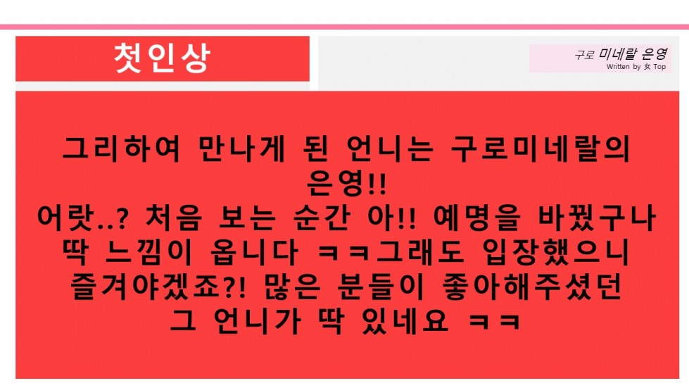 슬라이드4.JPG