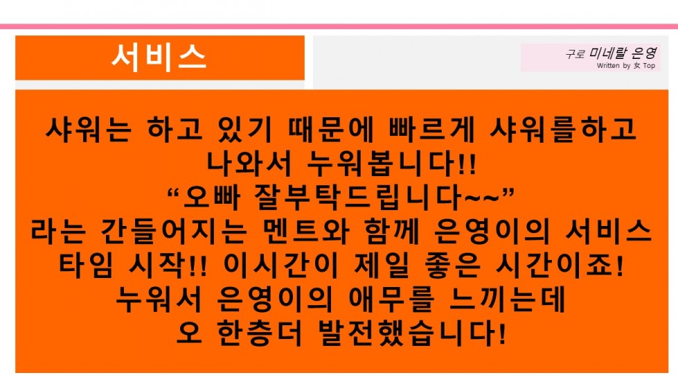 슬라이드7.JPG